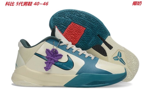 Nike Kobe V 5 Sneakers Shoes 043 Men