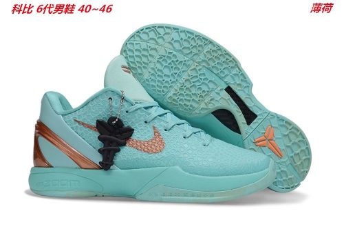Nike Kobe VI 6 Sneakers Shoes 033 Men