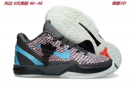 Nike Kobe VI 6 Sneakers Shoes 032 Men