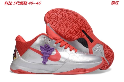 Nike Kobe V 5 Sneakers Shoes 042 Men