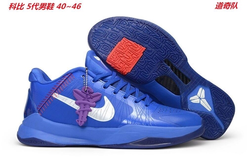 Nike Kobe V 5 Sneakers Shoes 044 Men