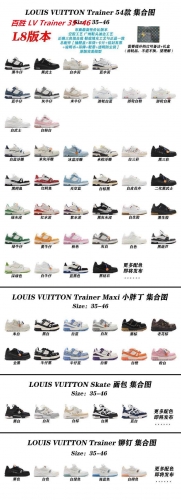 L...V... Trainer Shoes 3063 Men/Women