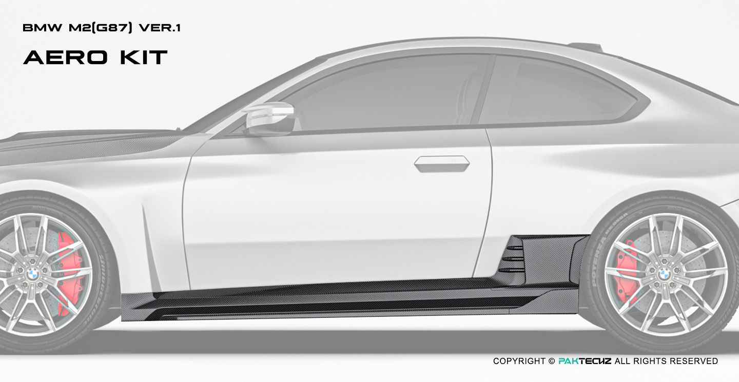 宝马M2 G87 Paktechz 款碳纤维侧裙Ver.1