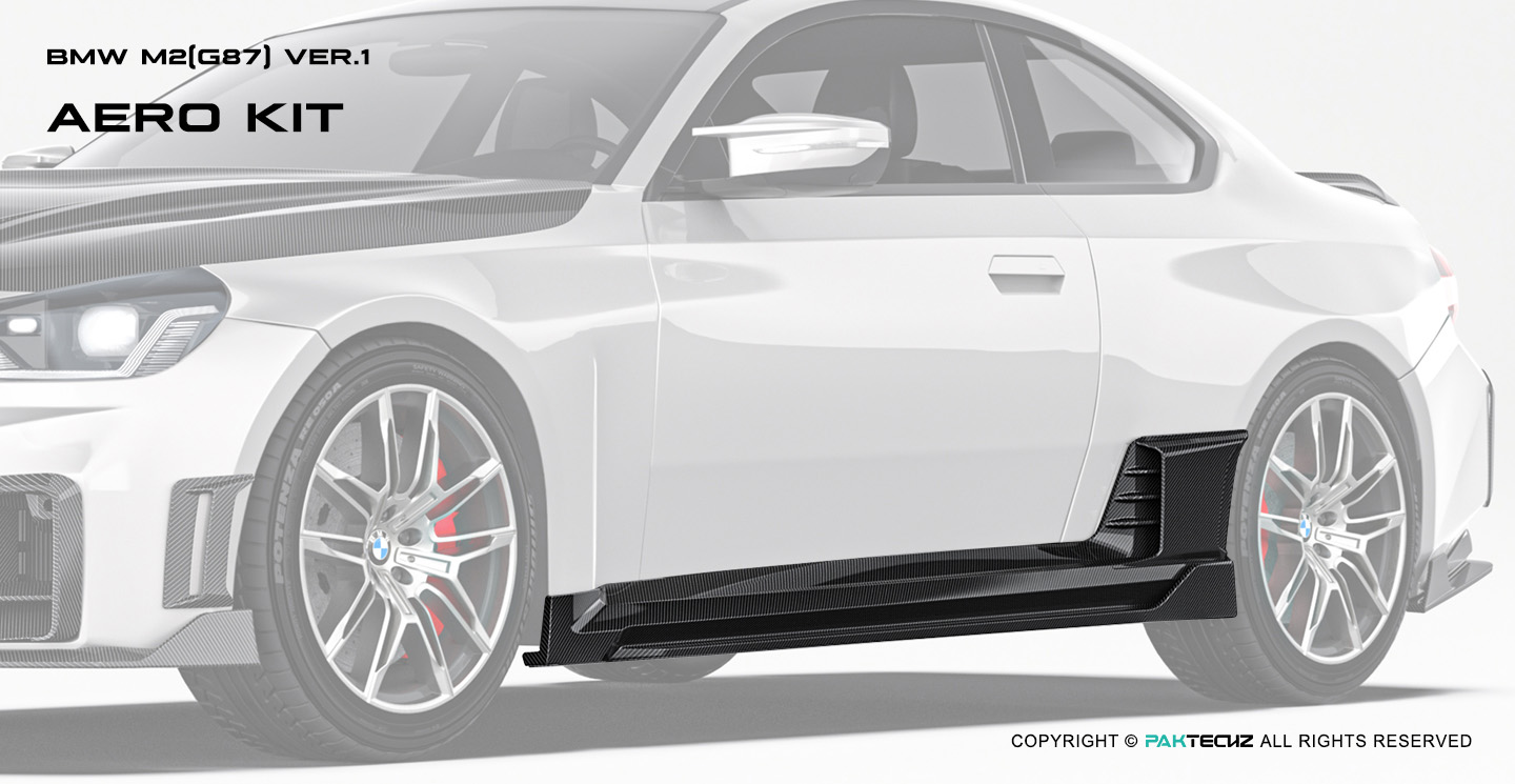 宝马M2 G87 Paktechz 款碳纤维侧裙Ver.1