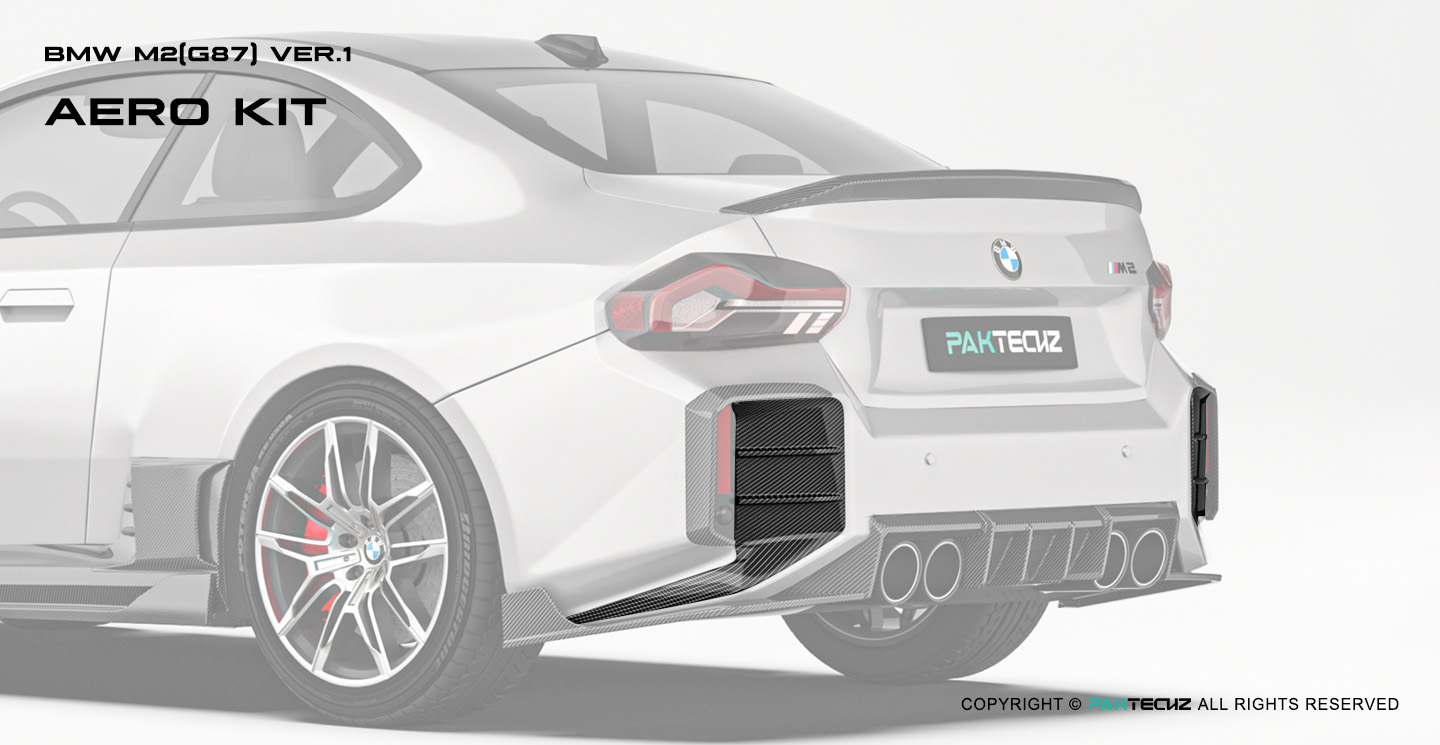 宝马M2 G87 Paktechz 款碳纤维后杠饰件 Ver.1