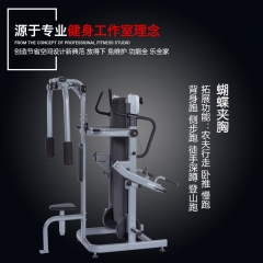 7 Speed Magnetic Multi Function Training Treadmill