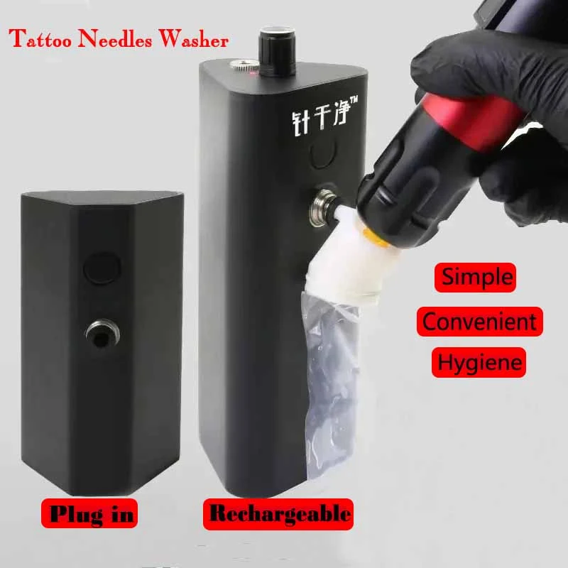 HQ Electric Tattoo Needles Cleaning Machine Automatic Tatoo Needle Washing Machines Tatu Ink Cleaner For Permanent Makeup Tatto