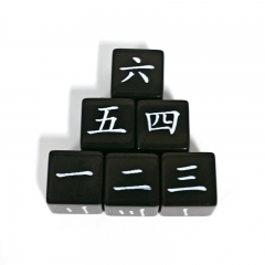 Print Chinese Number  D6  Dice