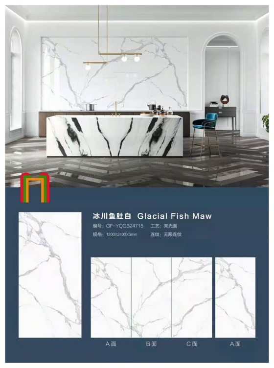 MOREONYX Sintered Stone