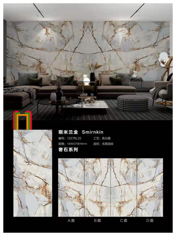 MOREONYX Sintered Stone