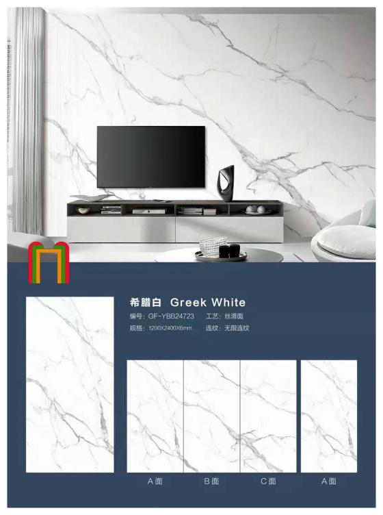 MOREONYX Sintered Stone