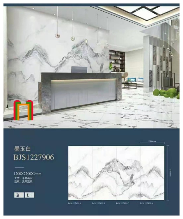 MOREONYX Sintered Stone
