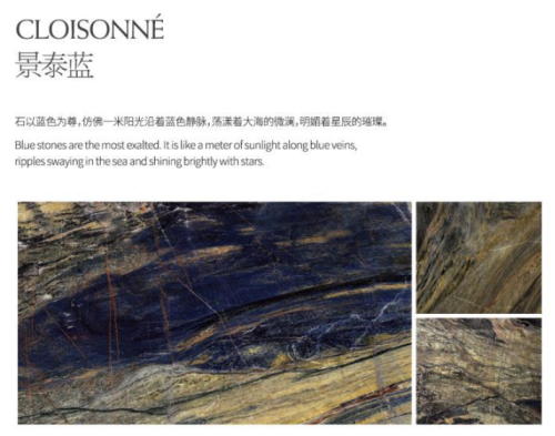 CLOISONNE Blue Luxury