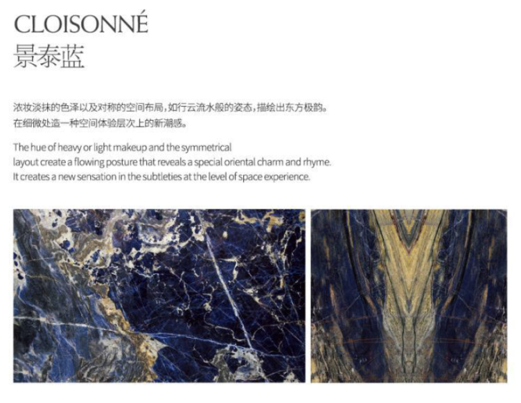 CLOISONNE Blue Luxury