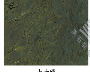 Verde Persia ultra-thin translucent slab - product photo