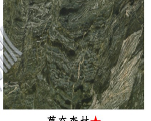 Australia Green ultra-thin translucent slab - product photo