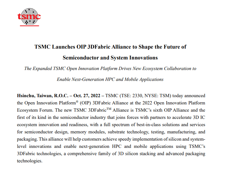 TSMC announces the establishment of 3DFabric Alliance, and several chip giants intend to join