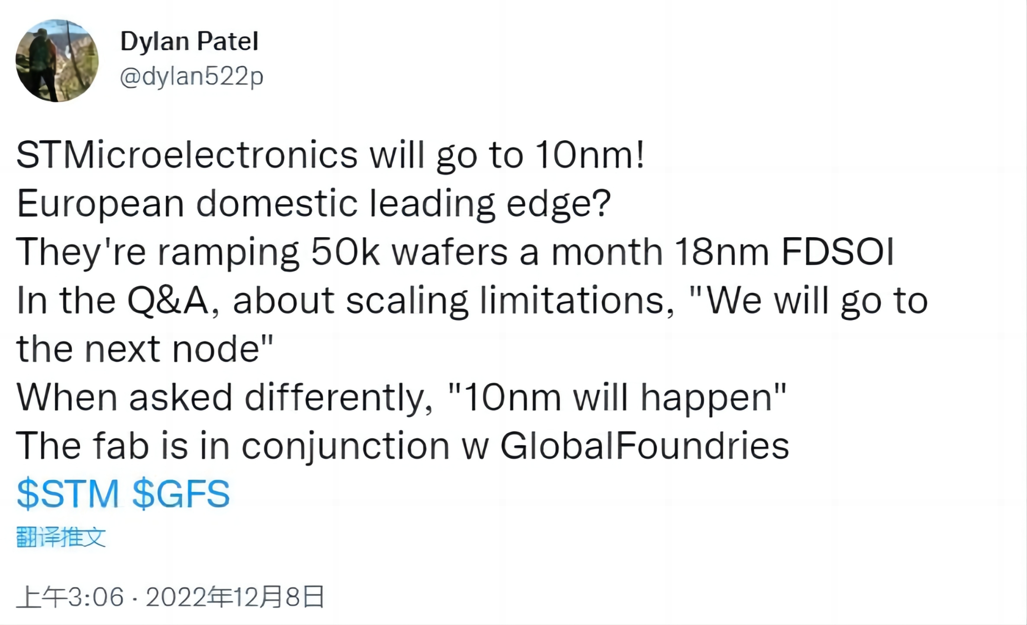 Sources said STMicroelectronics will enter the future of 10nm process