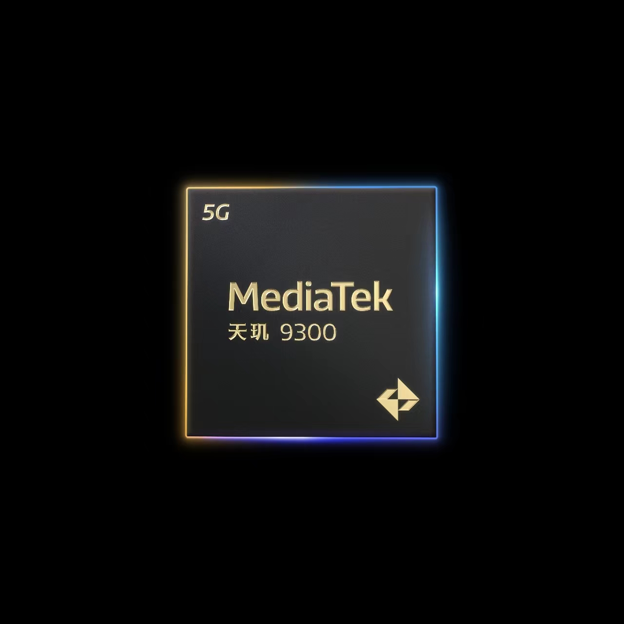 MediaTek Launched Tiangui 9300 Flagship 5G Generative AI Mobile Chip, Ushering in the Era of All-Big-Core Computing