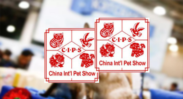 CHINA INTERNATIONAL PET SHOW