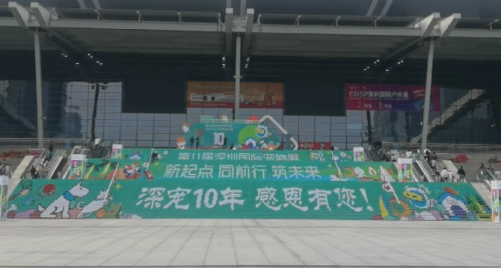 2024 Shenzhen Pet Expo