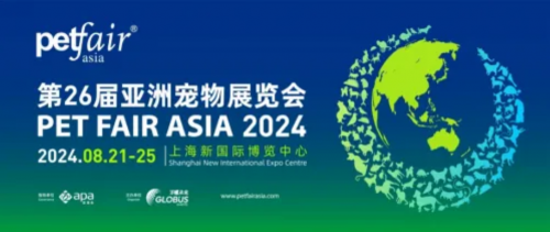 PET FAIR ASIA 2024