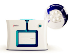 Integrated Microfluidic Chip Analysis System Analyzer