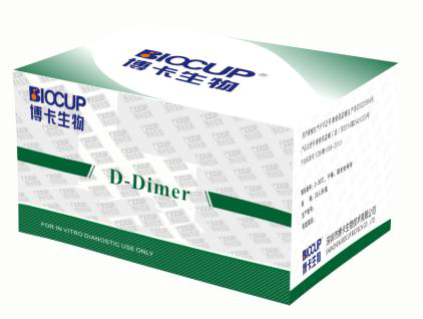 D-Dimer Detection Kits (Colloidal gold)