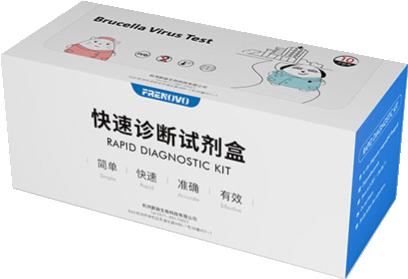 Brucella Virus Antibody Rapid Test