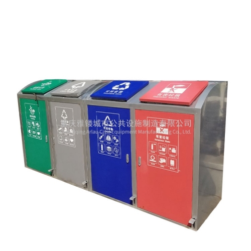 BS76 Four compartment metal dustbin