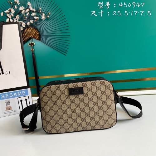 NO:1222  model 450947 size:25.5*17*7.5cm