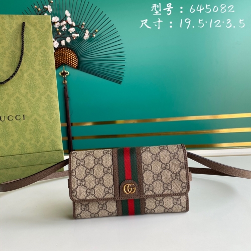 No.2317 Gucci Ophidia Mini shoulder bag 645082 19.5*12*3.5cm 8745