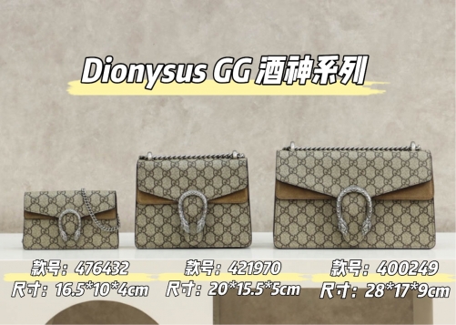 No.53332    476432  16.5*10*4cm     421979  20*15.5*5cm   400249  28*17*9cm  Dionysus package upgrade all copper plate, original leather