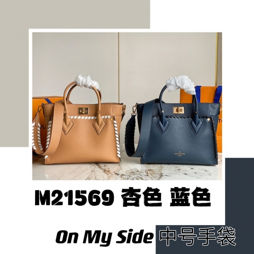 No.50772 M21569 On My Side 30.5 × 24.5 × 14 cm， No.50771 M21585 On My Side 25 x 20 x 12CM