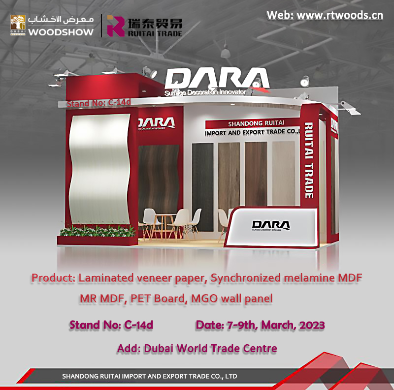 Ruitai Woods will participate in the Dubai Wood Show!!!