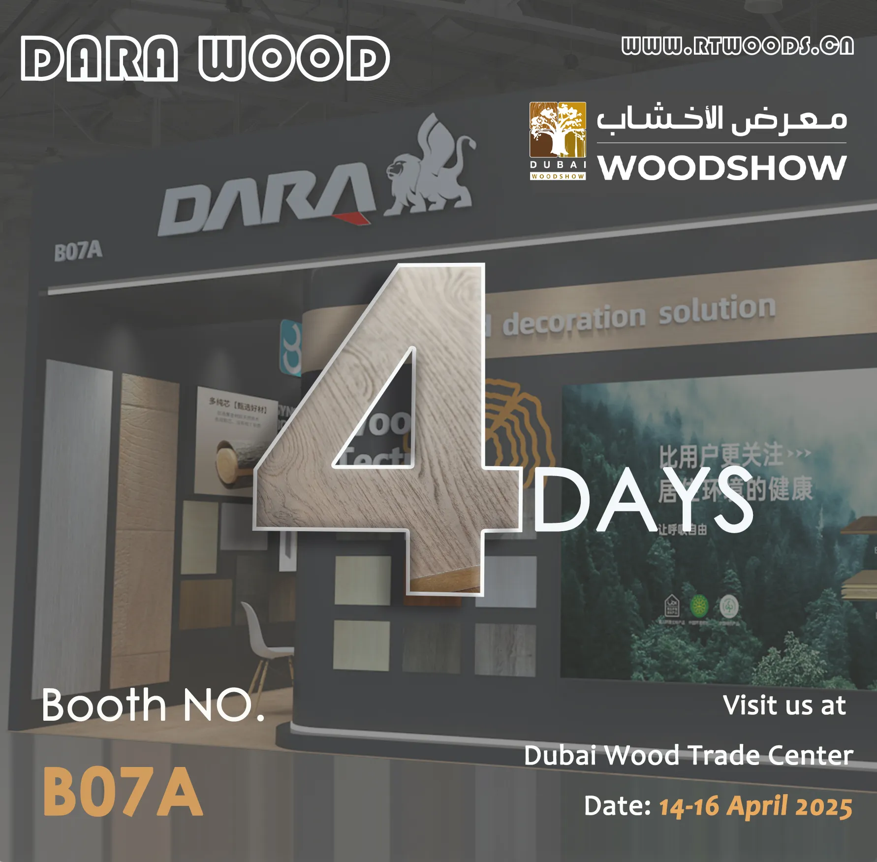 Final Countdown: 4 Days to Go Until DARA WOOD Showcases at Dubai Wood Show 2025!