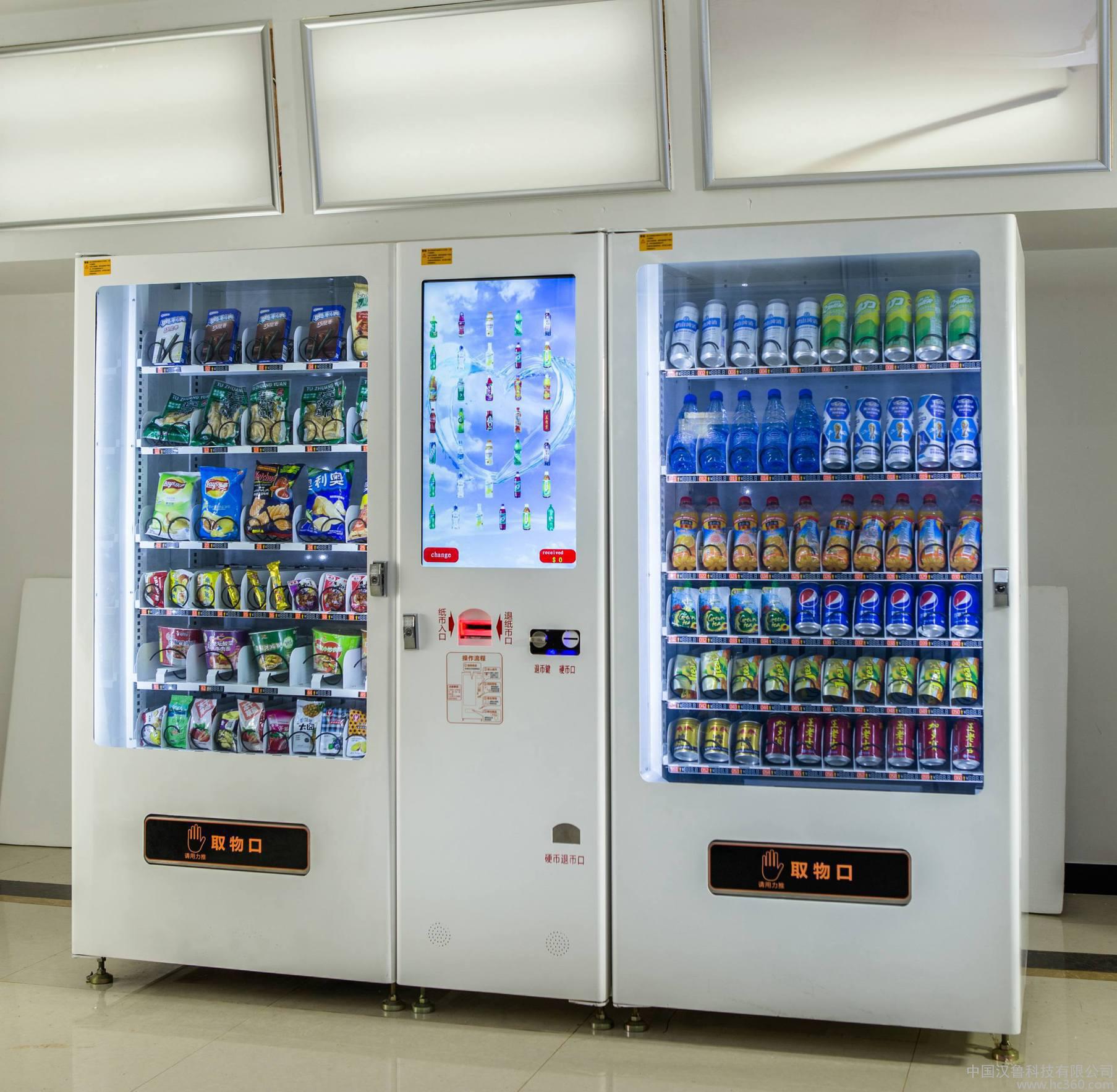 S270 vending machine remote monitoring