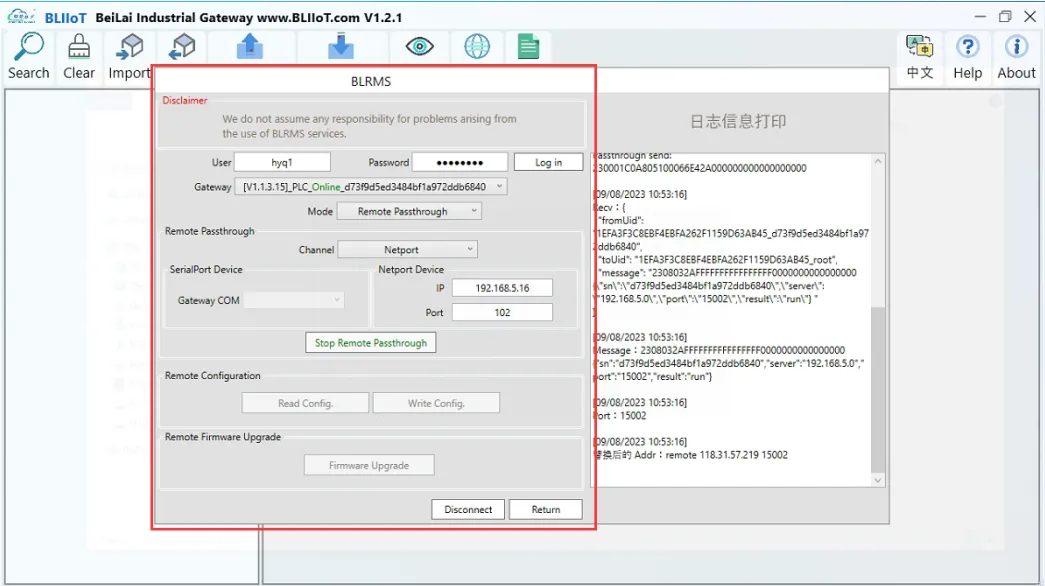 Remote download PLC program