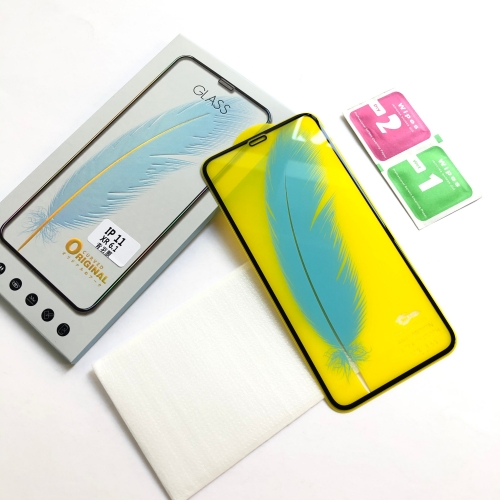 GK-STG001 Bright Curved Feather Tempered Glass