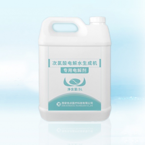 SAEW-4000 微酸性电解水生瓷器（口腔专用）专用电解剂5L