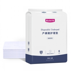 Maternity underpads