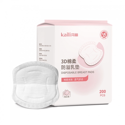 Disposable Breast Pads (3D Soft)