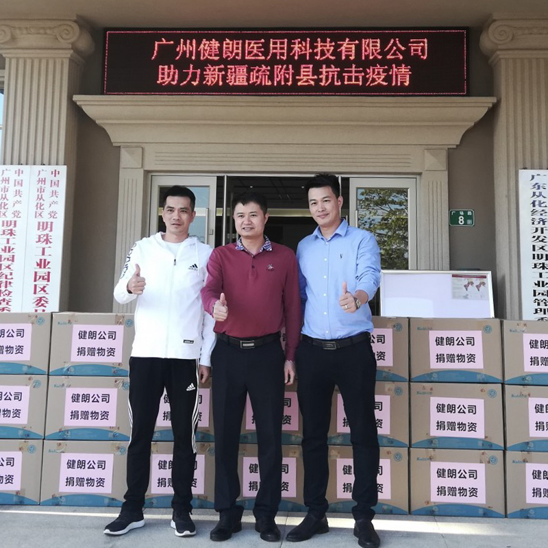 Jianlang Medical donates 40,000 masks in Kashgar, Xinjiang