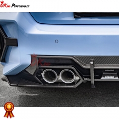 SQ Style Dry Carbon Fiber Rear Bumper Trims For BMW G87 M2 2023