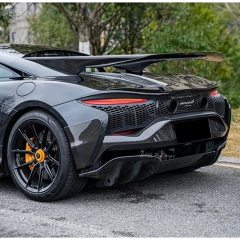 Novitec Style Dry Carbon Fiber Rear Bumper Side Blades Cover Plate For Mclaren Artura 2023+
