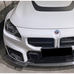 OC Style Dry Carbon Fiber Front Lip For BMW G87 M2 2023-2027