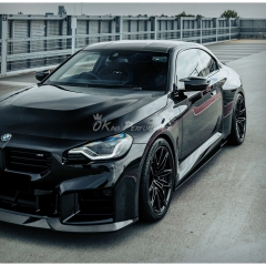 R44 Style Dry Carbon Fiber Side Skirt For BMW G87 M2 2023-2027