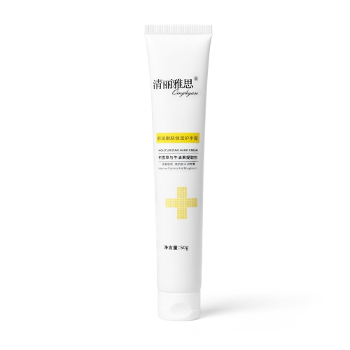 Qingliyasi Moisturizing hand cream