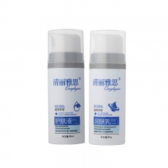 Qingliyasi Skin care set (small size)