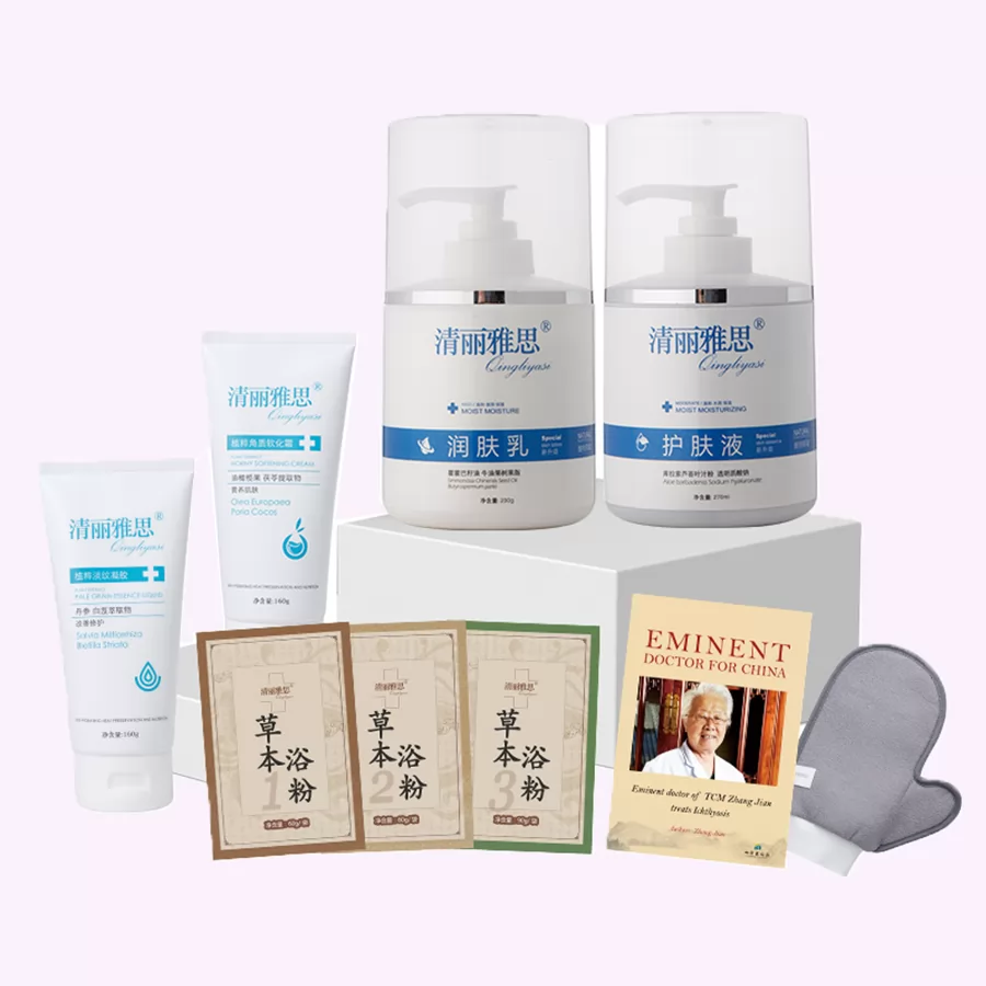 Home Skin Repair Kit E